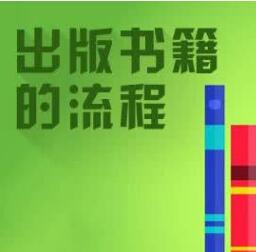香港書號出書