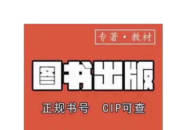 出書cip
