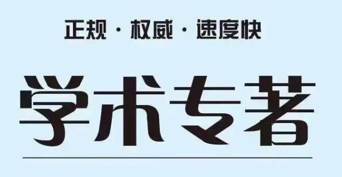 獨著出版