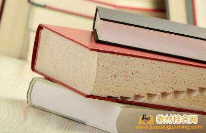 金融類教材出版,第一主編