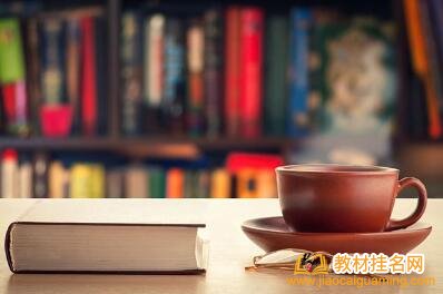 主編醫學書,國家級教材,多少錢