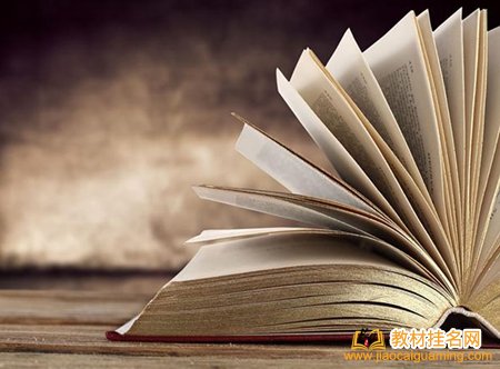 教師出版教材,書號