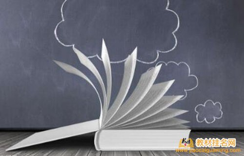 十三五規(guī)劃教材出版即將下書號
