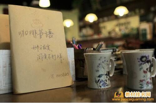 教師職稱出書編著教材參編