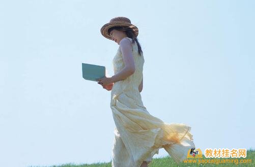 征集教材主編副主編各多少錢