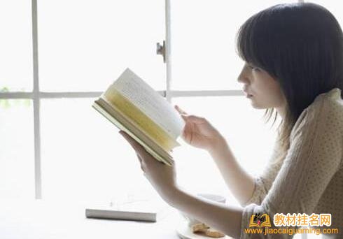 高校教材地質勘查專業(yè)教材征集