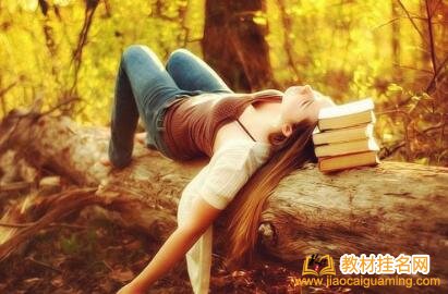 科學出版社如何認定教材抄襲
