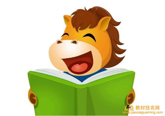 哪家出版社做教材的編寫發(fā)行