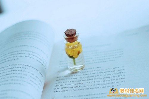 不同出版社出版的教材評職稱加分不同嗎