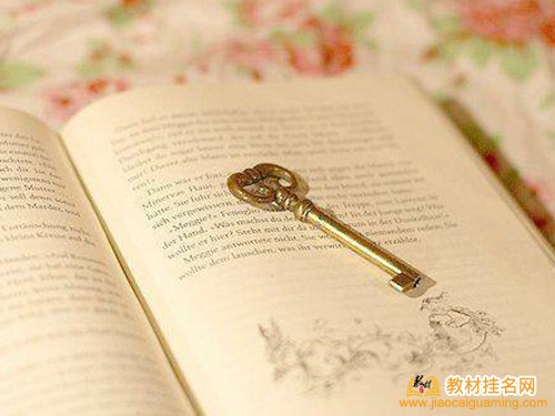 教師評職稱出版教材字?jǐn)?shù)認(rèn)定需要憑證嗎