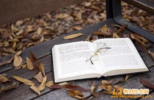 中小學教材出版標準是什么