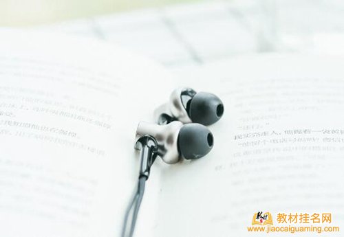 如何出版用于評職稱的教材