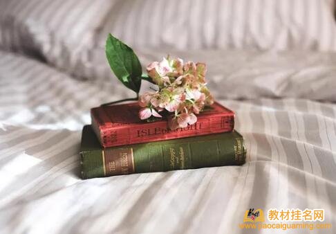 教材算不算專著
