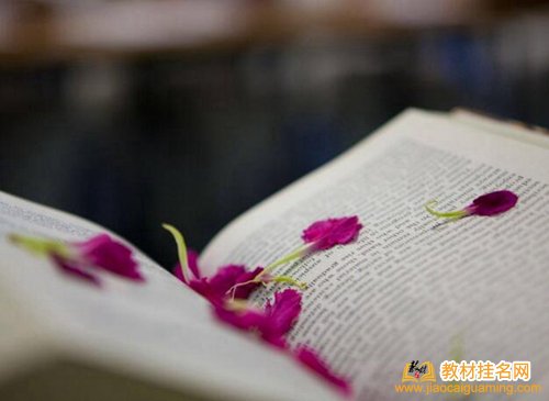 教材改版時能改書名嗎