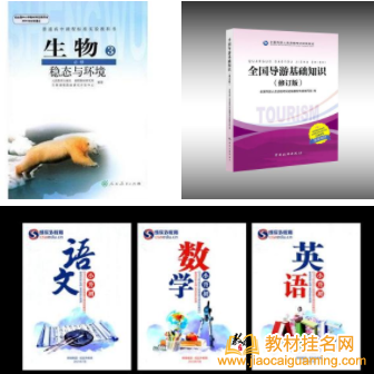 學術成果包括出版教材嗎