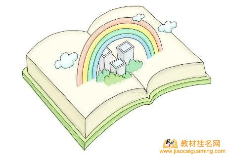 哪些人可以自編教材
