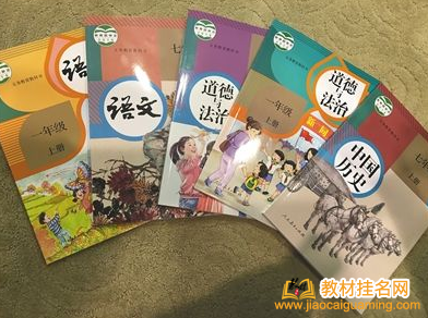 如何確定哪些教材是統編教材
