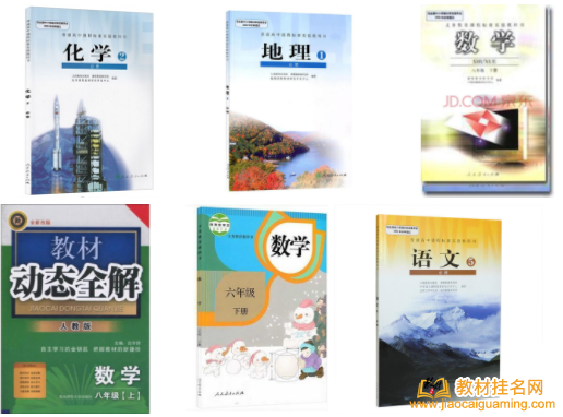教材出版的基本要求
