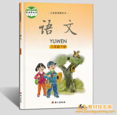 出版教材需要多長時間，多少費用