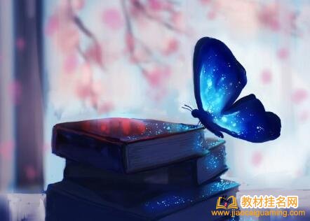 什么樣的教材才是省級教材