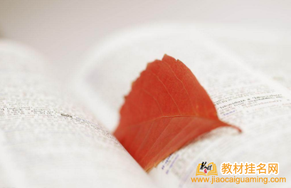 出書