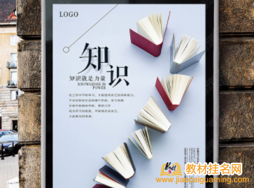 出書