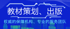 評講師