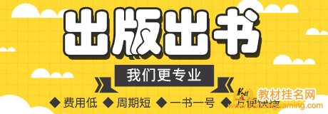 主編承擔的字數