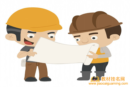 汽車維修