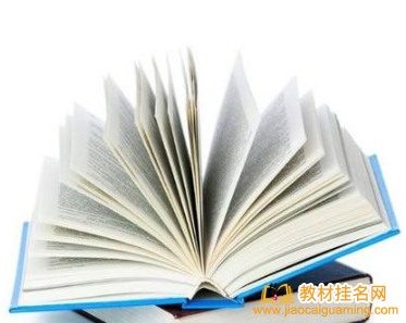 書號費