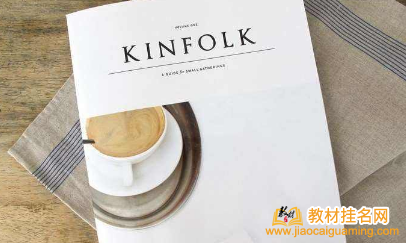 出書流程