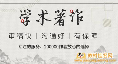著作署名有沒有競爭力