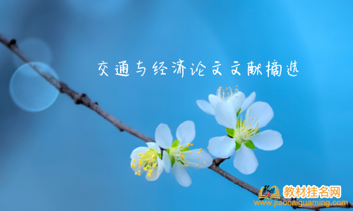 怎么參編結構力學教材