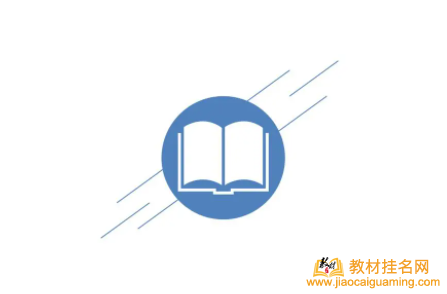 天津人民出版社出書范疇和級別
